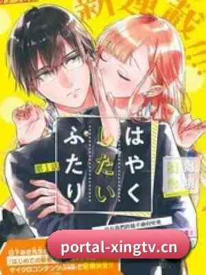 品牌成长